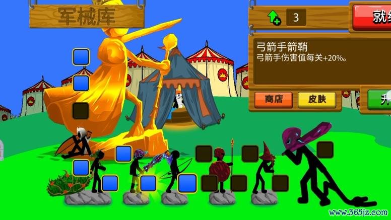 火柴人大作战官方正版下载_火柴人大作战安卓苹果手游下载