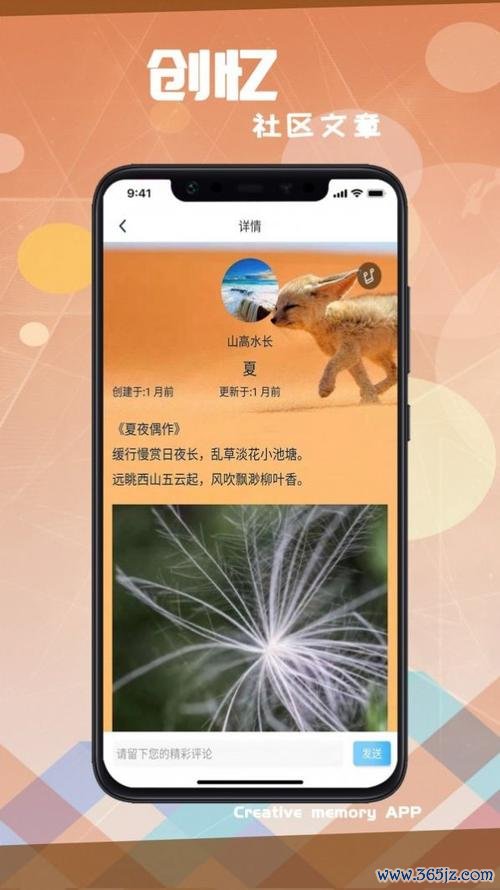 小创软件下载安卓版_官方手机app下载_小创电脑PC端最新版本