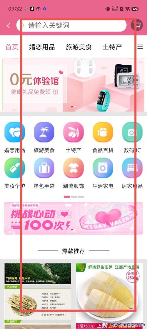 小商品城软件下载安卓版_官方手机app下载_小商品城软件电脑PC端最新版本