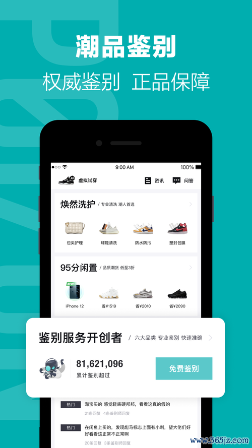 小城购软件下载安卓版_官方手机app下载_小城购电脑PC端最新版本