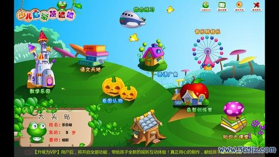 顶呱呱财税软件下载安卓版_官方手机app下载_顶呱呱财税电脑PC端最新版本