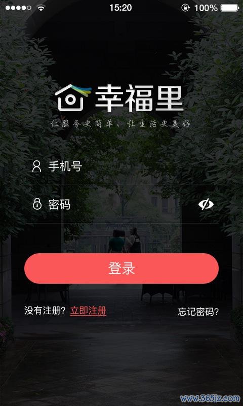 语探软件下载安卓版_官方手机app下载_语探电脑PC端最新版本