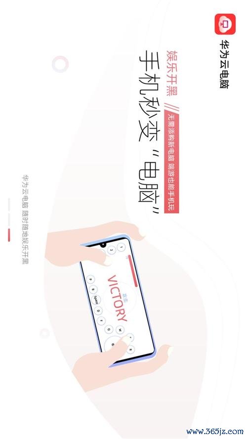 乌兰察布云软件下载安卓版_官方手机app下载_乌兰察布云电脑PC端最新版本