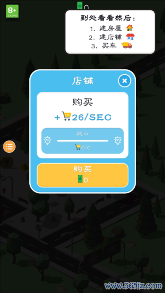 乌托邦软件下载安卓版_官方手机app下载_乌托邦软件电脑PC端最新版本