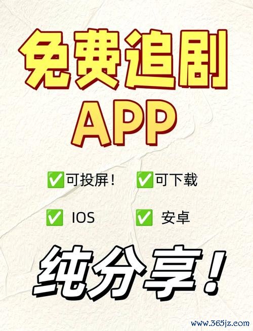果汁追剧软件下载安卓版_官方手机app下载_果汁追剧电脑PC端最新版本