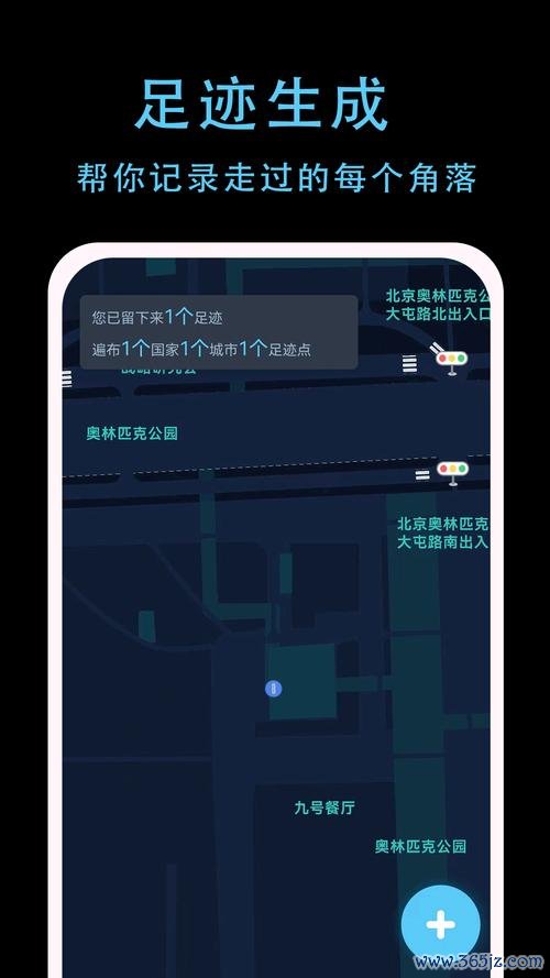足记软件下载安卓版_官方手机app下载_足记电脑PC端最新版本 足记软件下载安卓版_官方手机app下载_足记电脑PC端最新版本