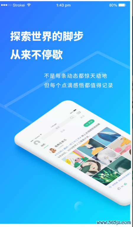 跨界视聊下载安卓版_官方手机app下载_跨界视聊电脑PC端最新版本 跨界视聊下载安卓版_官方手机app下载_跨界视聊电脑PC端最新版本