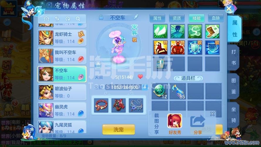 冰上滑板特技游戏官网下载app_冰上滑板特技手游攻略_安卓苹果最新版本