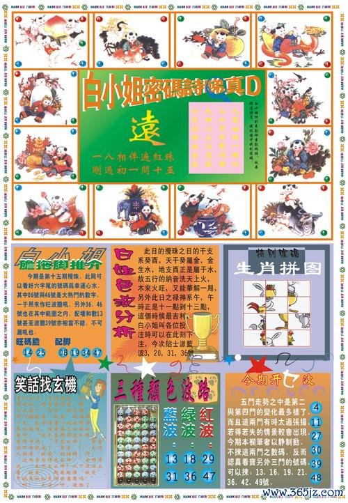 白小姐阅读软件下载安卓版_官方手机app下载_白小姐阅读电脑PC端最新版本