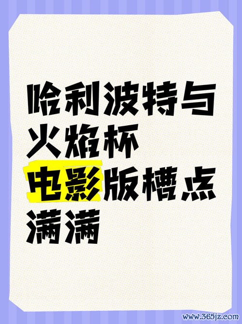 槽点电影软件下载安卓版_官方手机app下载_槽点电影软件电脑PC端最新版本